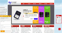 Desktop Screenshot of cn126.net